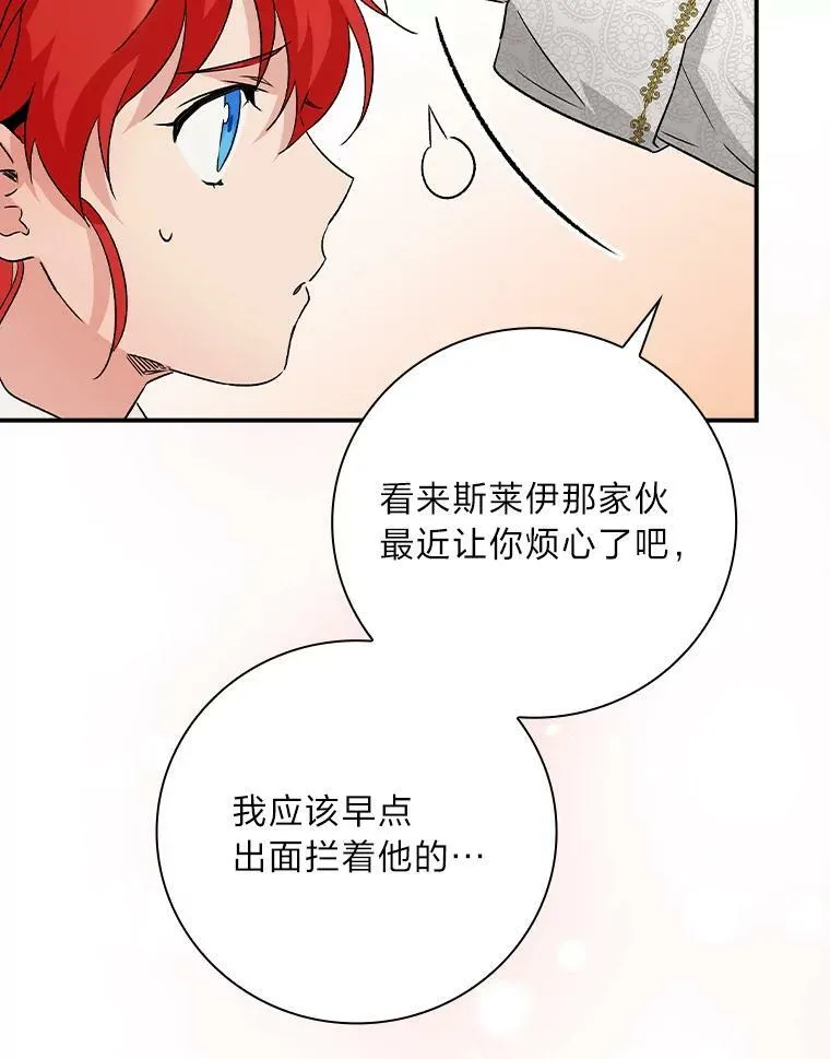 10.入学计划 第95页