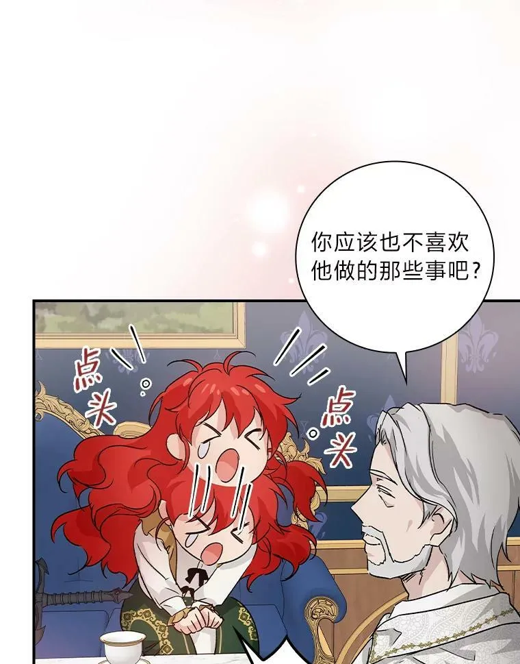 10.入学计划 第96页