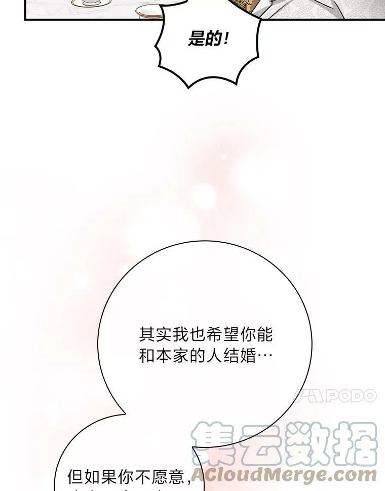 10.入学计划 第97页