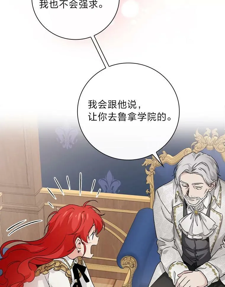 10.入学计划 第98页