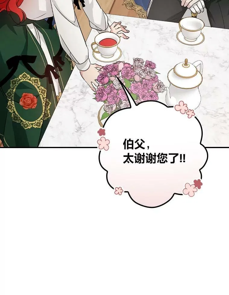 10.入学计划 第99页