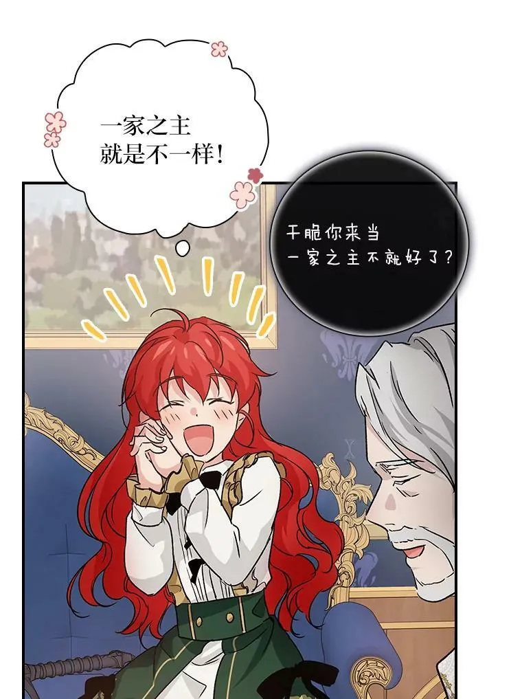 10.入学计划 第100页