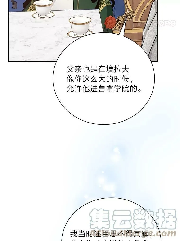 10.入学计划 第101页