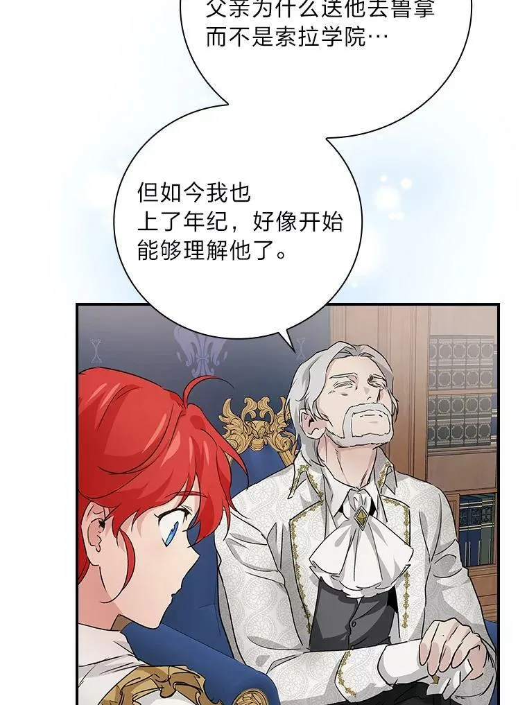 10.入学计划 第102页