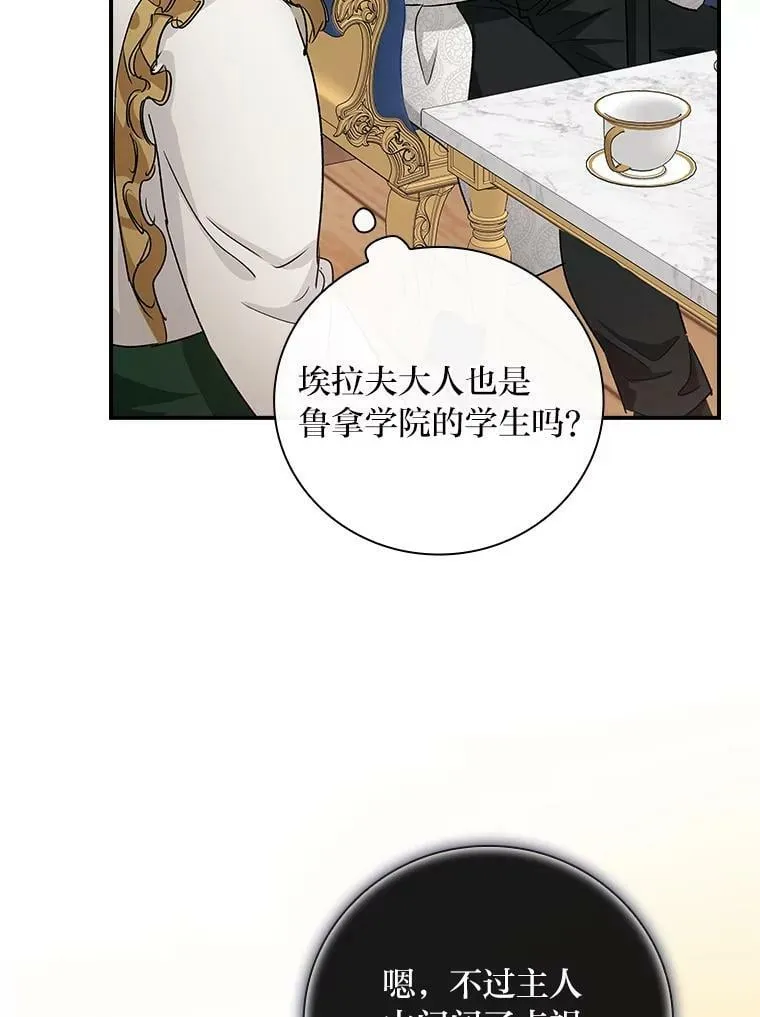 10.入学计划 第103页