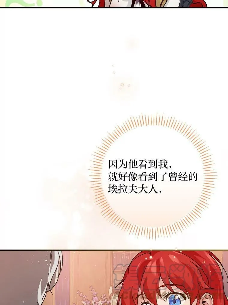 10.入学计划 第105页