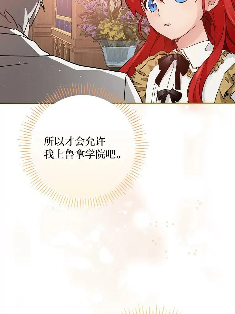 10.入学计划 第106页