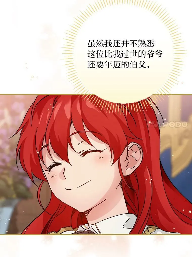10.入学计划 第107页