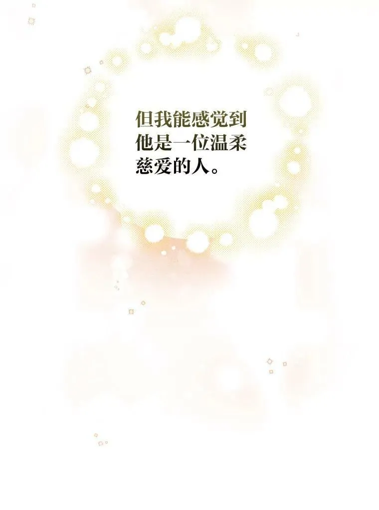 10.入学计划 第108页