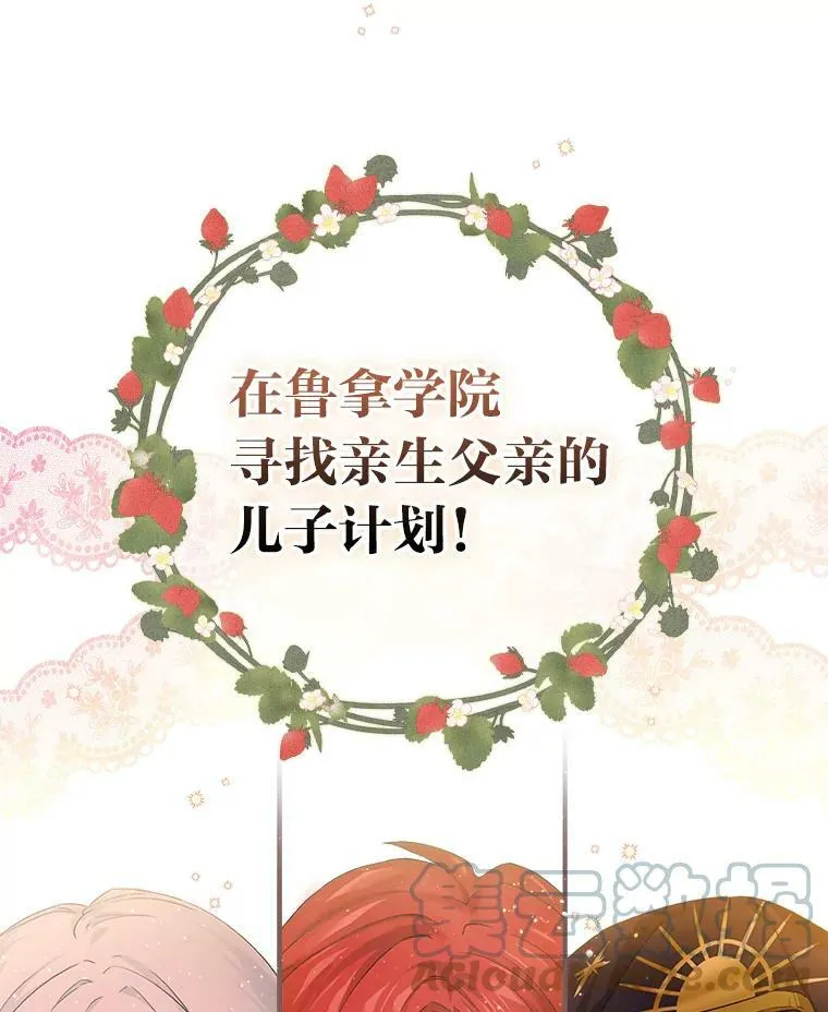 10.入学计划 第109页