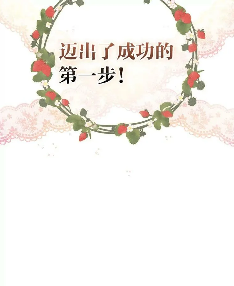 10.入学计划 第112页