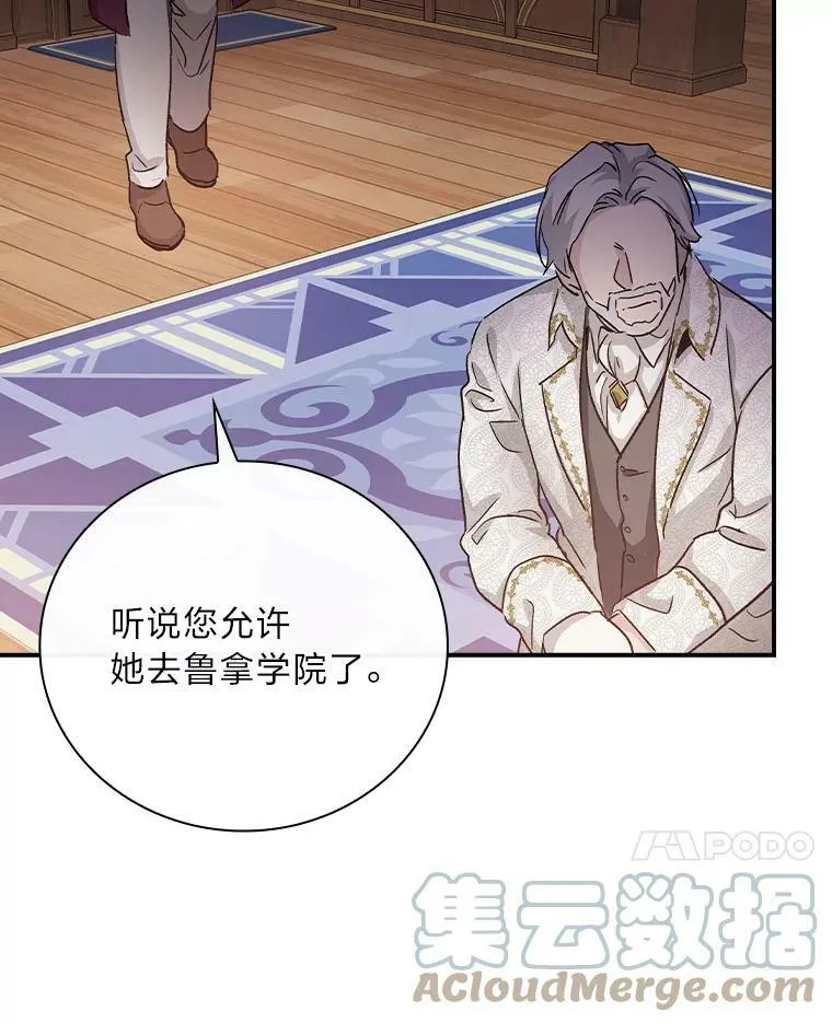 10.入学计划 第117页