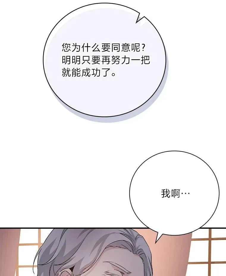 10.入学计划 第119页