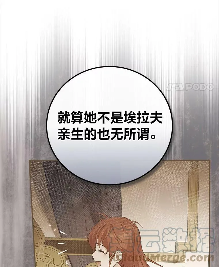 10.入学计划 第121页
