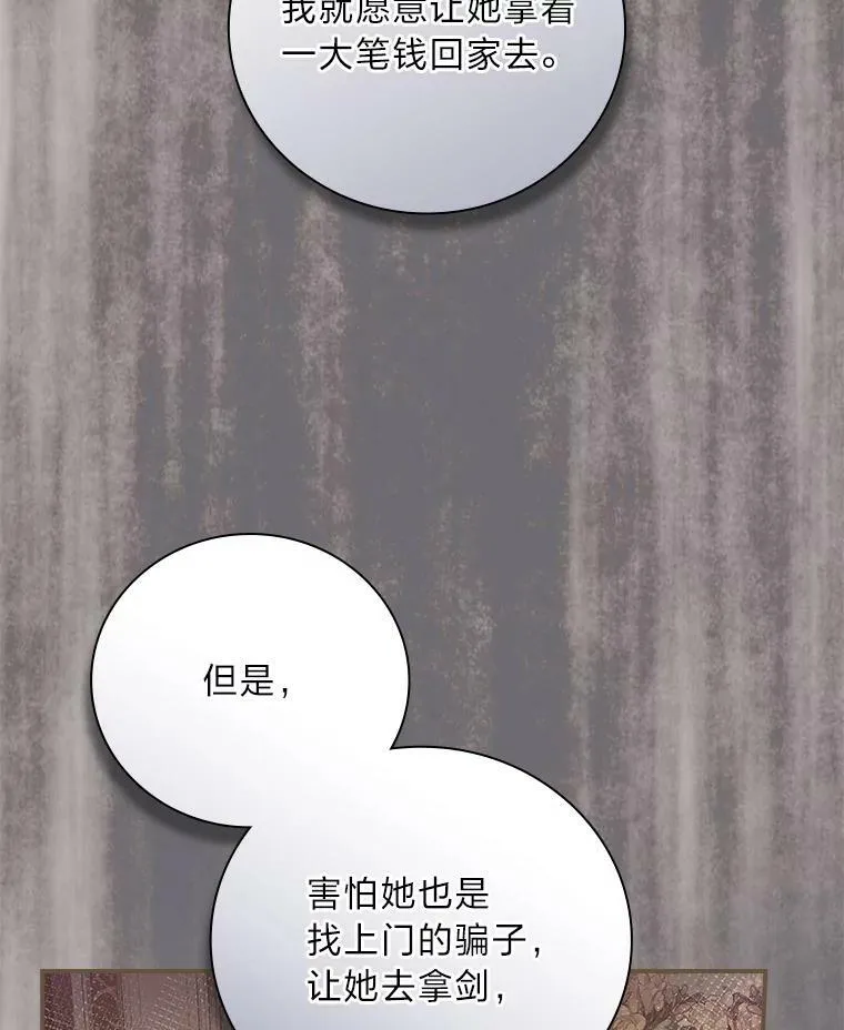 10.入学计划 第123页