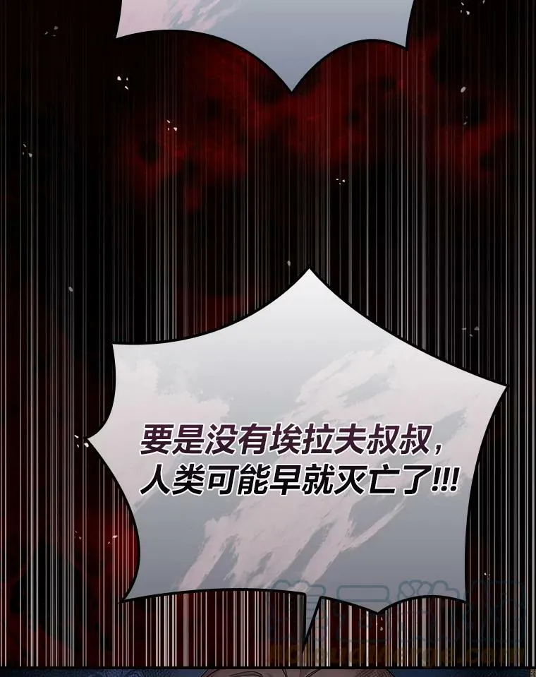 10.入学计划 第129页
