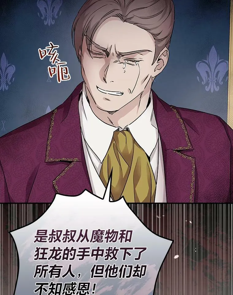 10.入学计划 第130页
