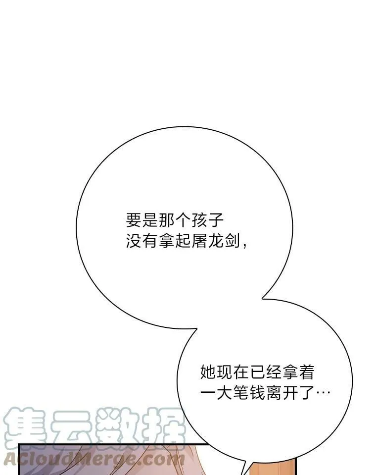 10.入学计划 第133页