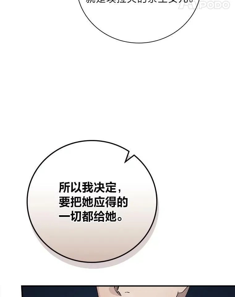 10.入学计划 第135页