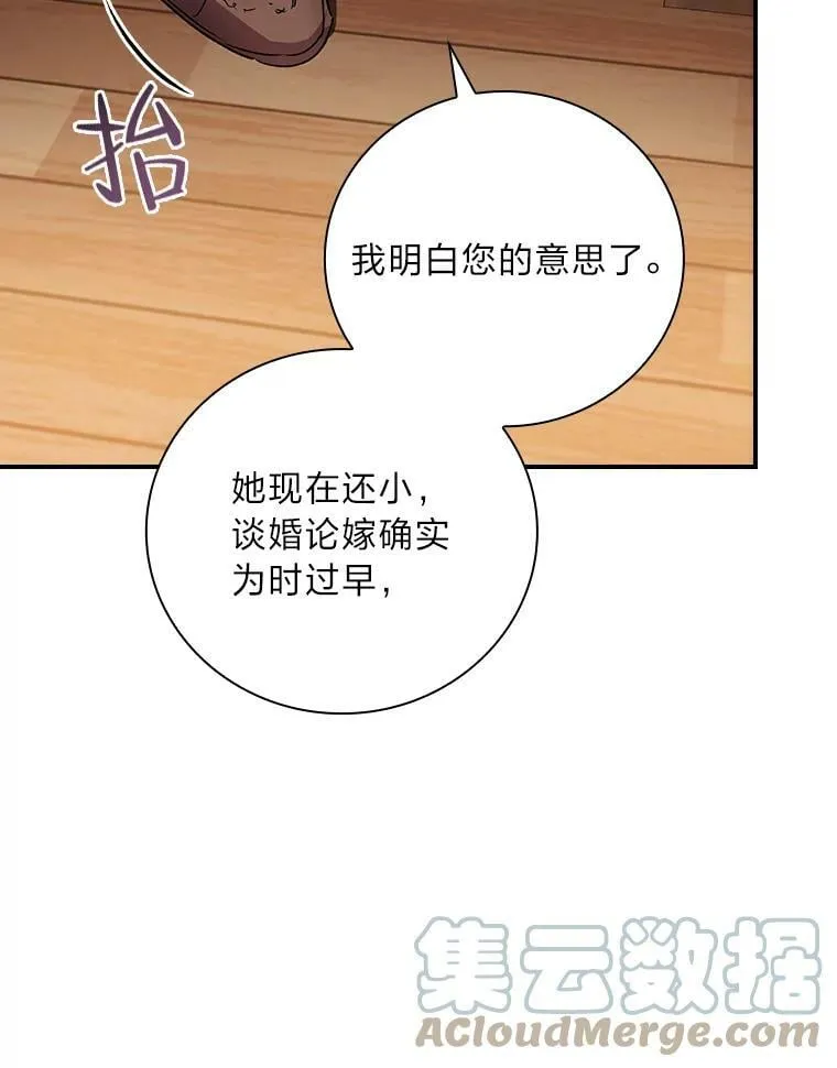 10.入学计划 第137页
