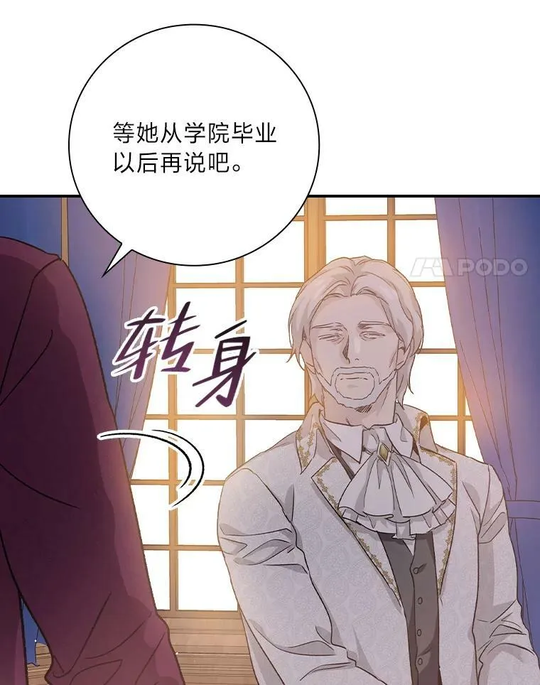 10.入学计划 第138页