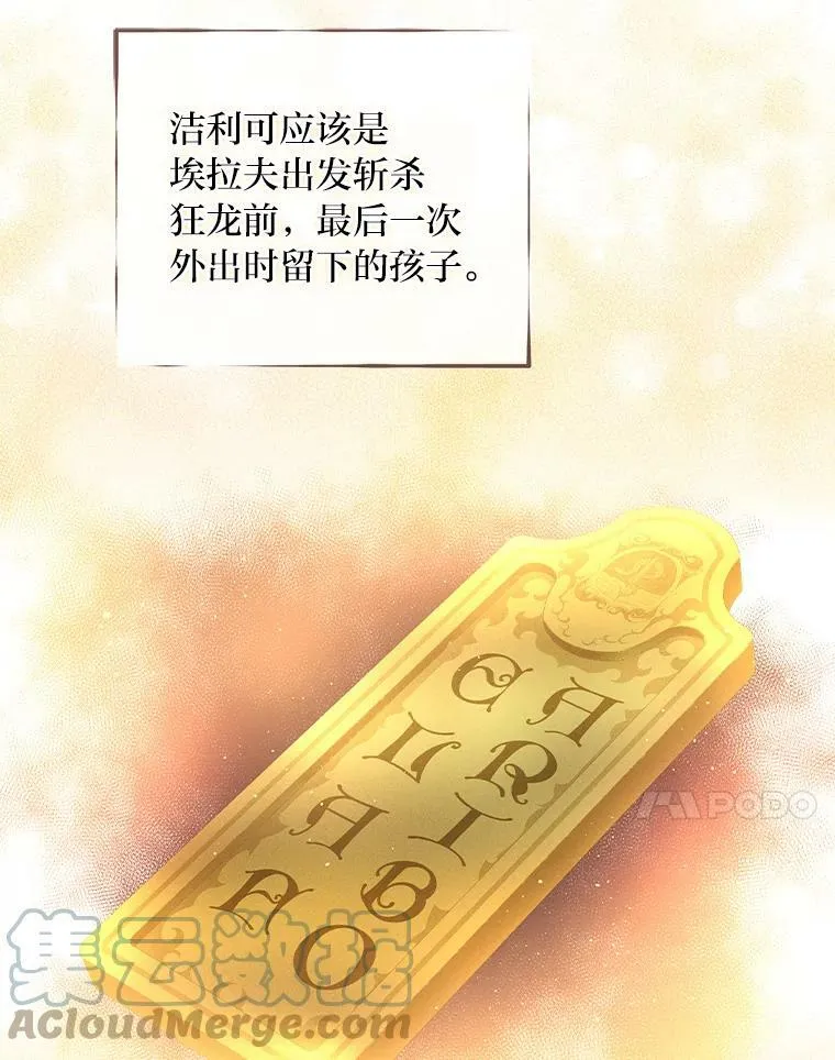10.入学计划 第141页