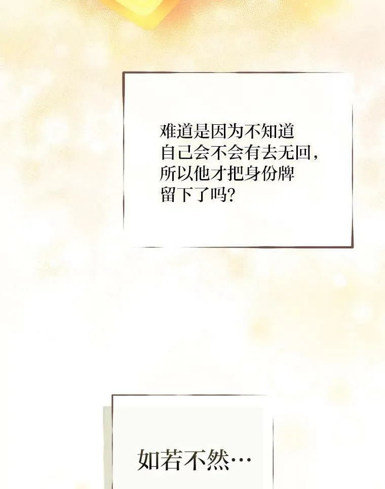 10.入学计划 第142页