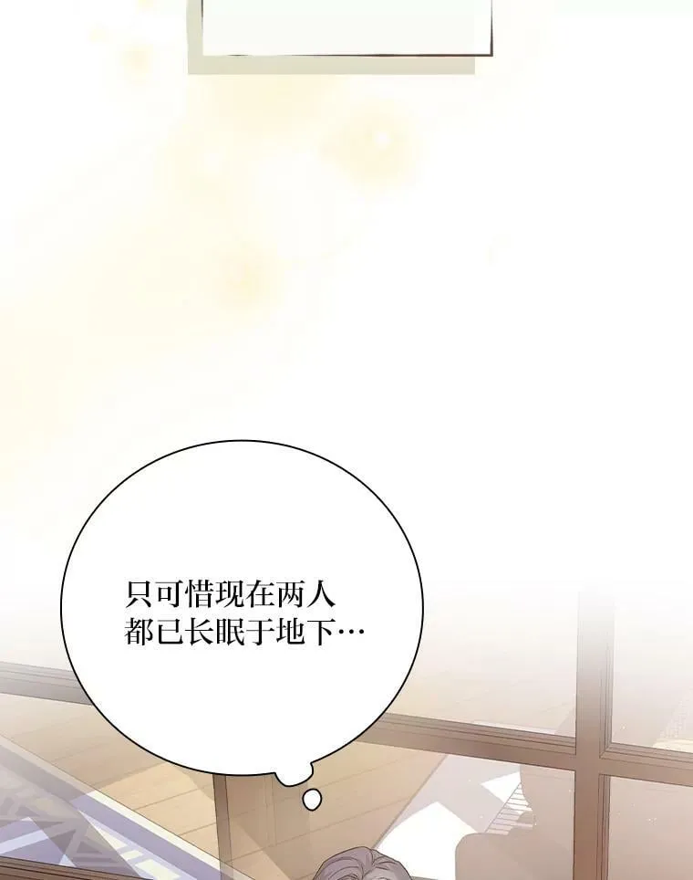 10.入学计划 第143页