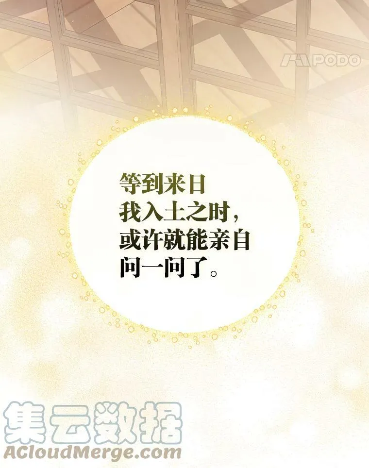 10.入学计划 第145页