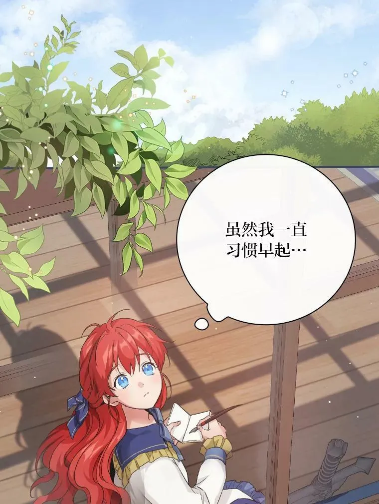 10.入学计划 第149页