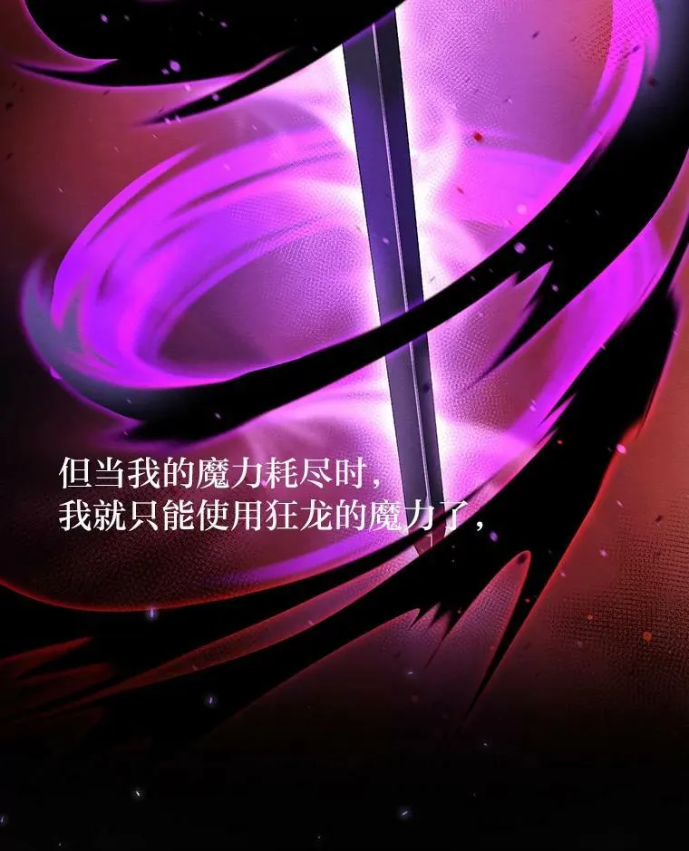 12.商会的主人 第51页