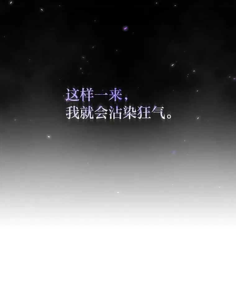12.商会的主人 第52页