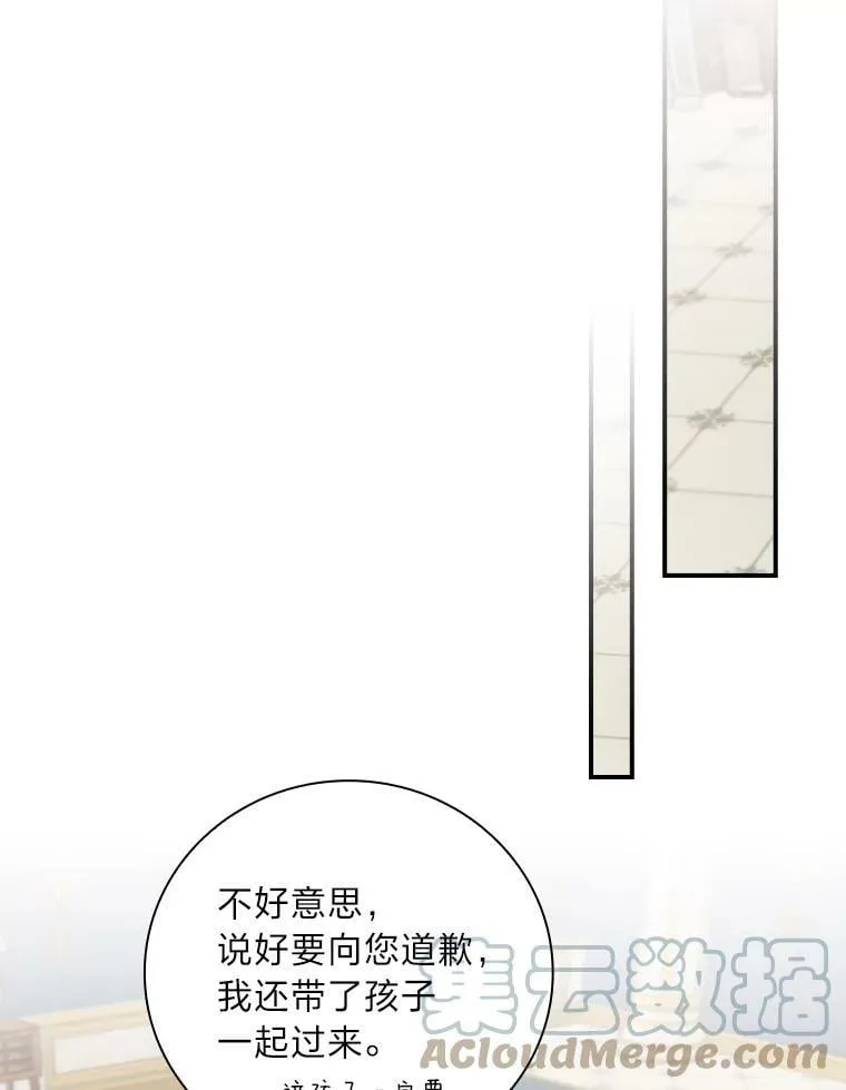 12.商会的主人 第121页