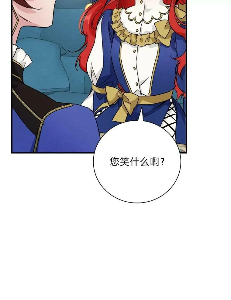 12.商会的主人 第124页
