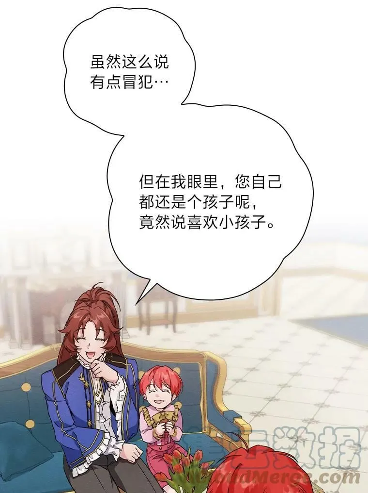 12.商会的主人 第125页