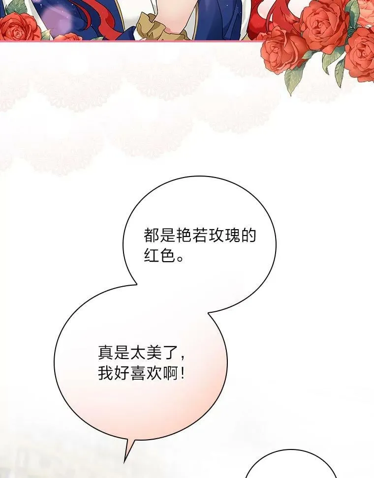 12.商会的主人 第151页