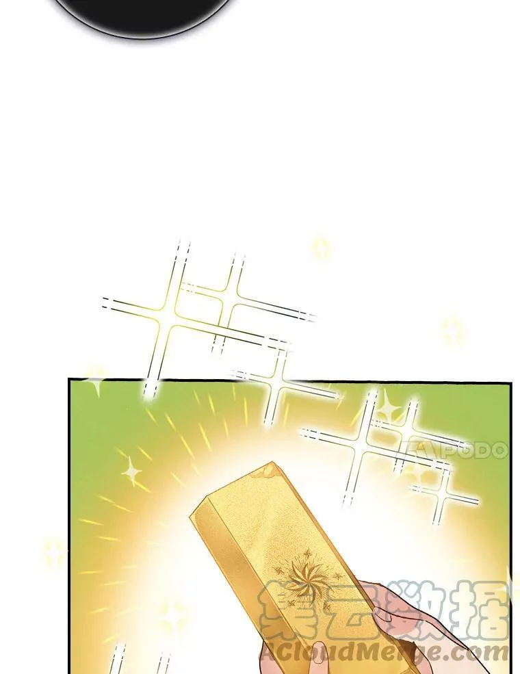13.罗森的告白 第21页