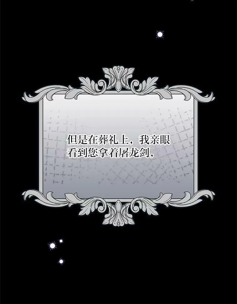 14.哥哥大作战 第22页