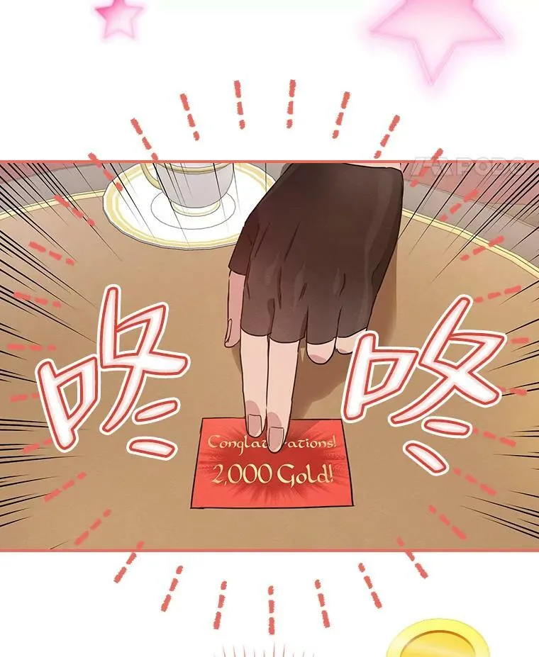 14.哥哥大作战 第66页