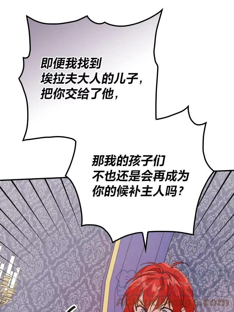 15.迟来的落寞 第29页