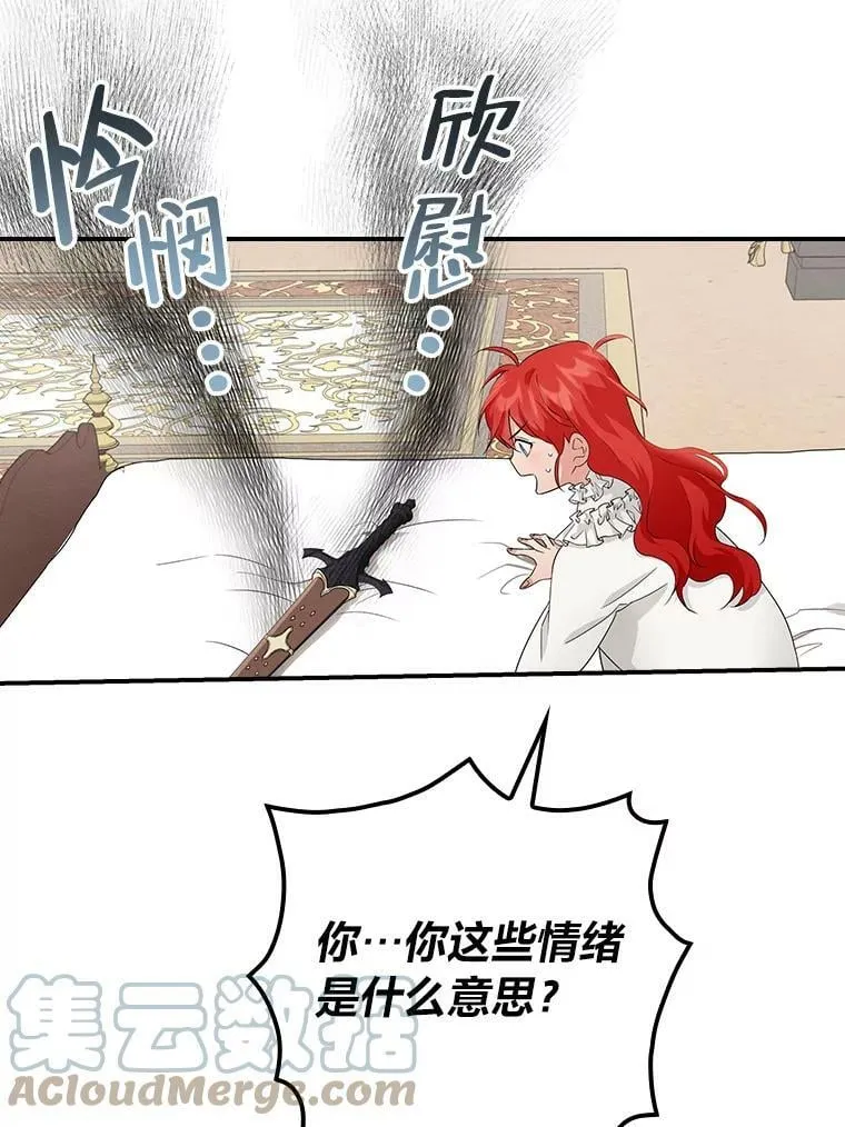 15.迟来的落寞 第33页