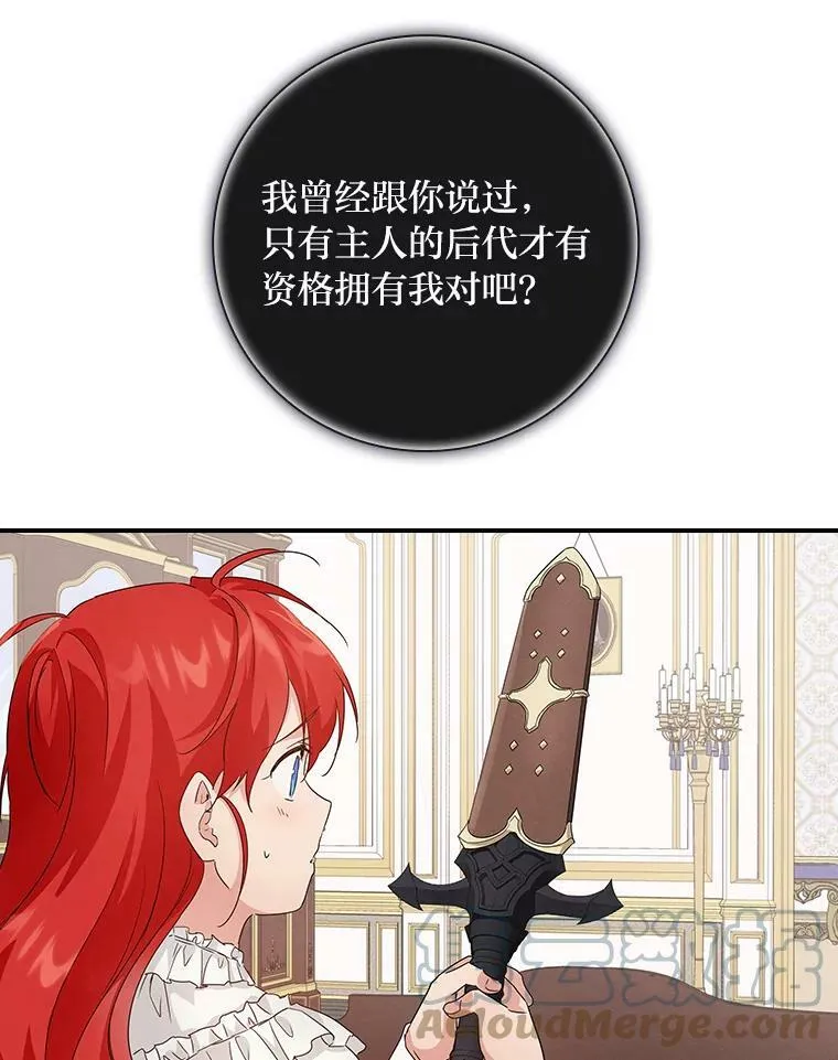 15.迟来的落寞 第37页