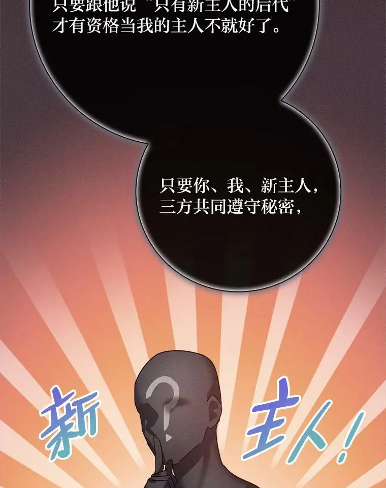 15.迟来的落寞 第39页