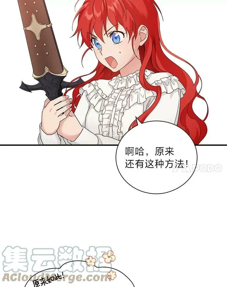 15.迟来的落寞 第41页