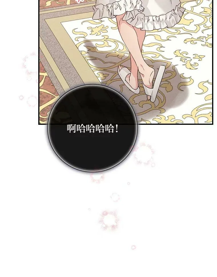 15.迟来的落寞 第46页