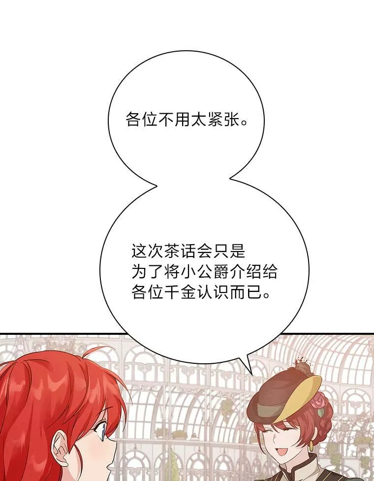15.迟来的落寞 第56页
