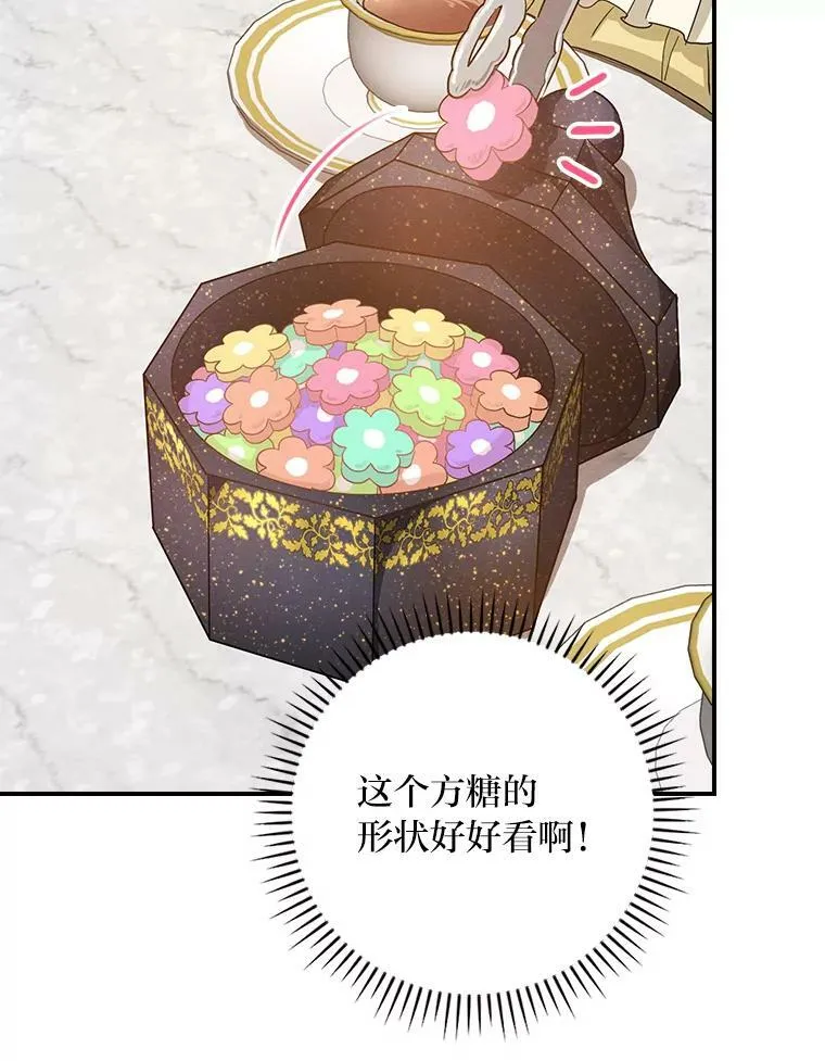15.迟来的落寞 第62页