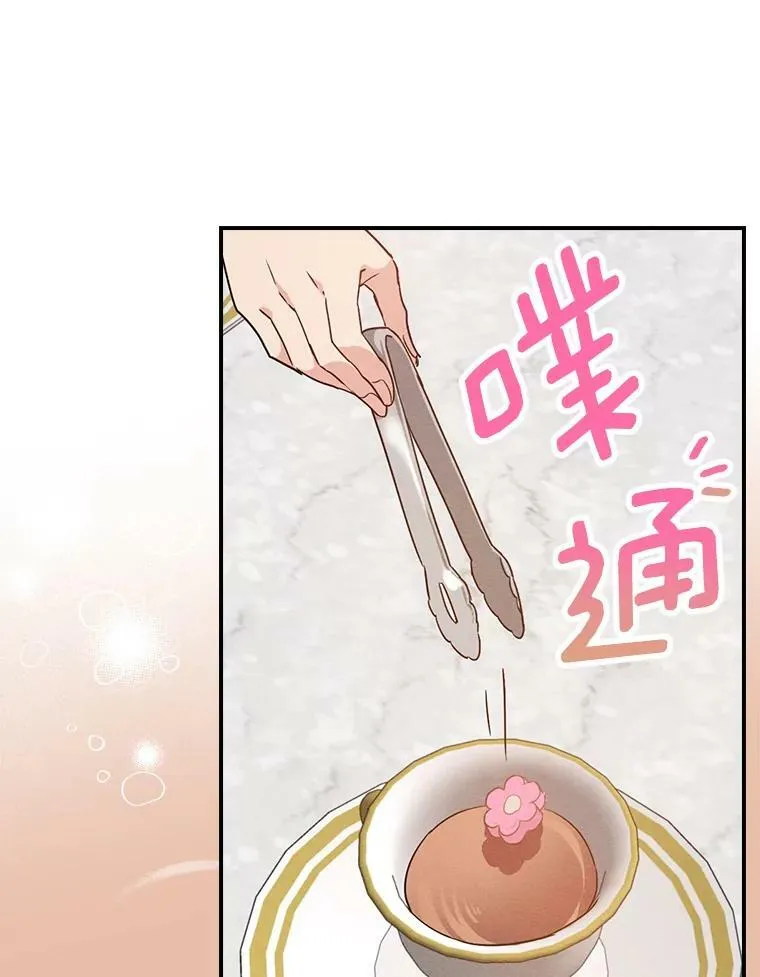 15.迟来的落寞 第63页