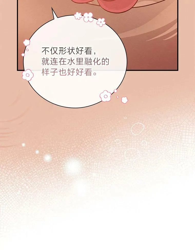 15.迟来的落寞 第66页
