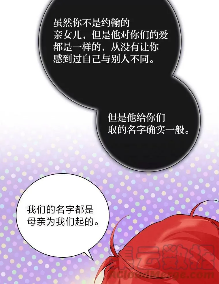 15.迟来的落寞 第93页